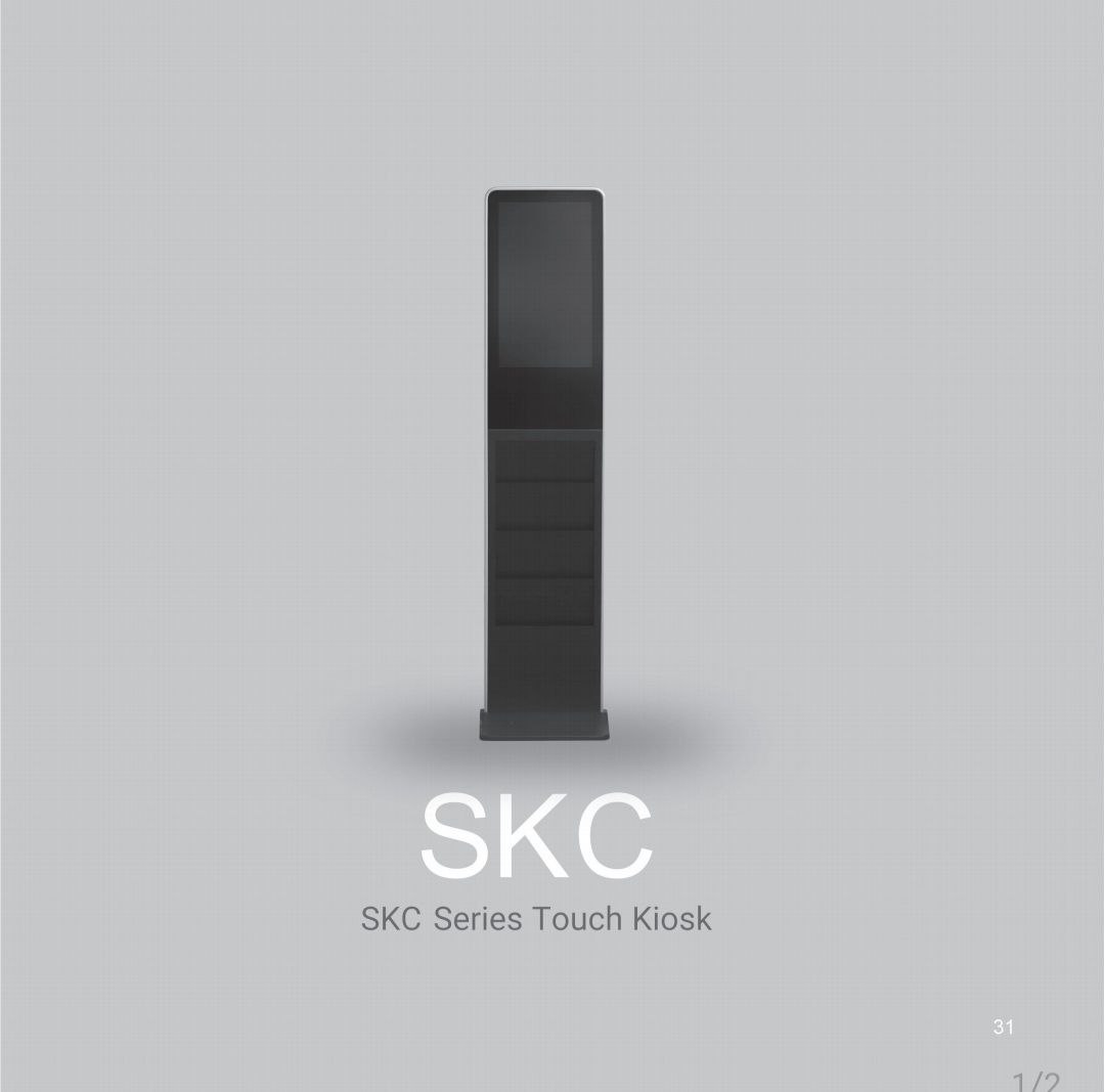 SKC-اجاره-کیوسک
