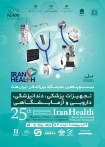 نمایشگاه-اول