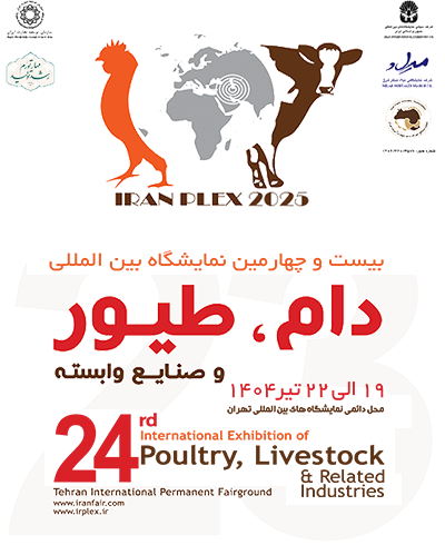 نمایشگاه-ایران-پلکس-شاخص
