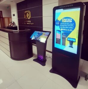 استند لمسی - دفاتر دولتی