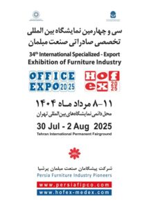 نمایشگاه-مبلمان-شاخص