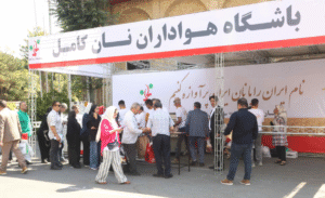 نمایشگاه-غلات-دوم