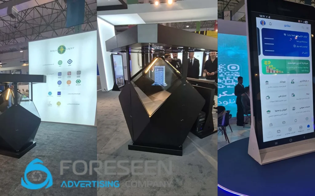 نمایشگاه‌ هوشمند، قلب تپنده برندهای آینده