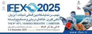 نهمین نمایشگاه بین المللی شیلات، آبزیان، ماهیگیری، غذاهای دریایی و صنایع وابسته