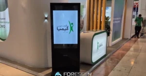 تاچ اسکرین 50 اینچ شرکت داروسازی کیمیا در مصلی امام خمینی