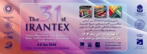 سی و یکمین نمایشگاه بین المللی ماشین آلات، مواد اولیه، منسوجات خانگی، ماشین های گلدوزی و محصولات نساجی