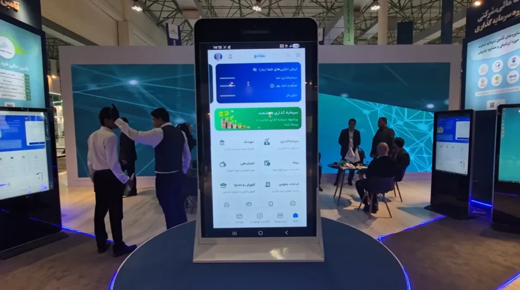 پروژه کیوسک 75 اینچ طرح موبایل - هلدینگ غدیر