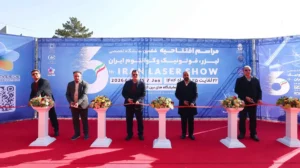 ششمین نمایشگاه لیزر، فوتونیک و کوانتوم